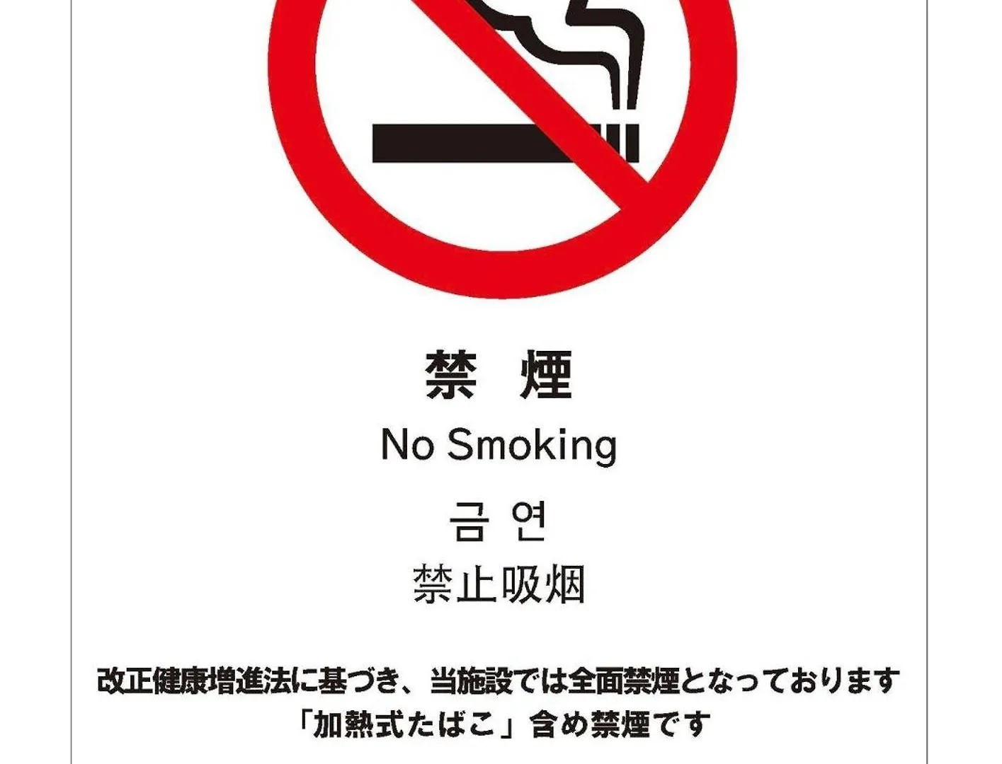 Apartment Building A101 / Vacation Stay 1276 Tokyo